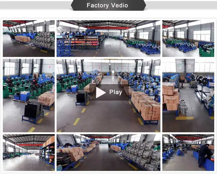 factory_vedio
