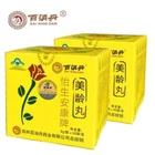 Shipping Free Hot Sale Black Maca Freckle Removing Tablet