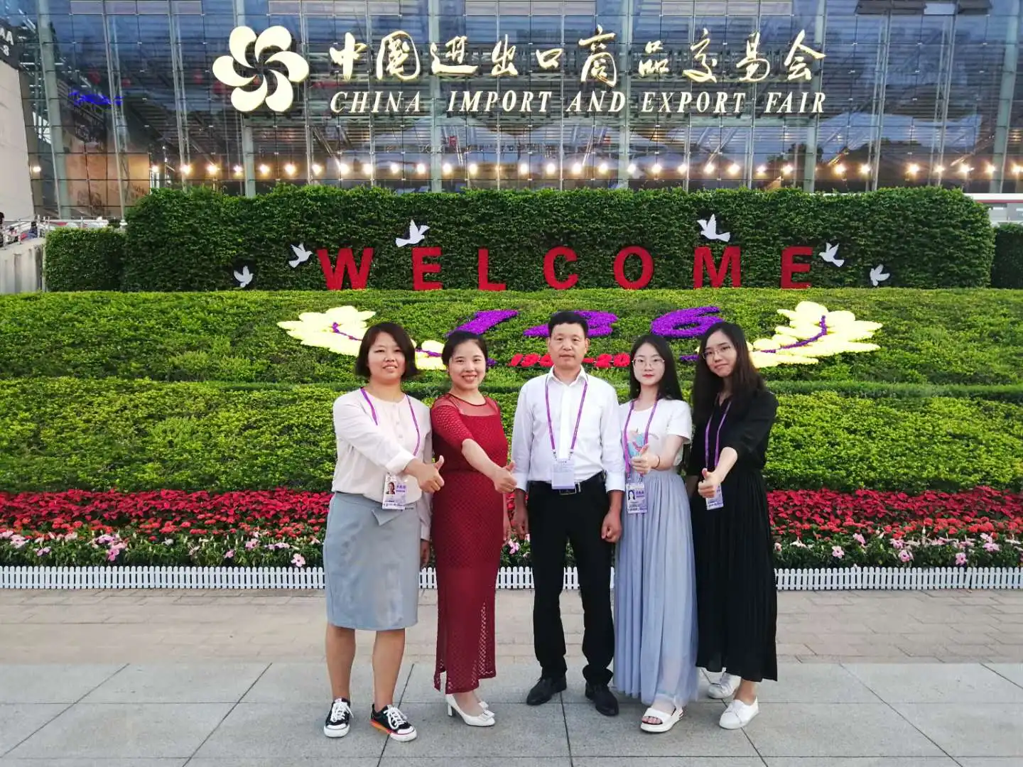 Canton fair .jpg