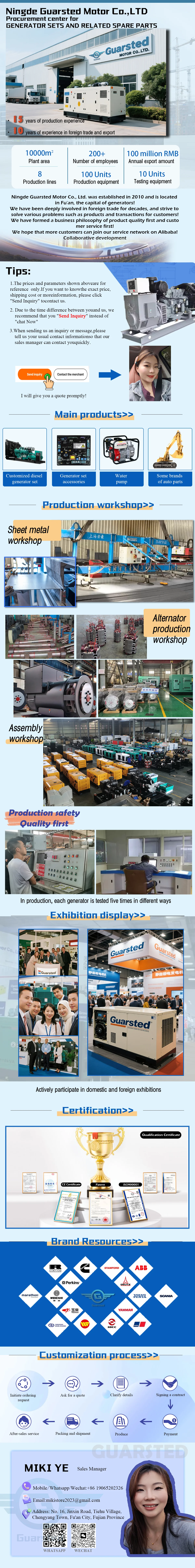 Guarsted Motor Company Profile
