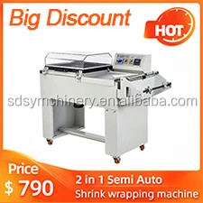 Shrink wrapping machine.jpg