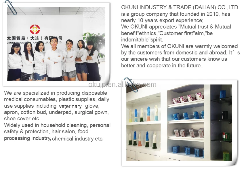 About us