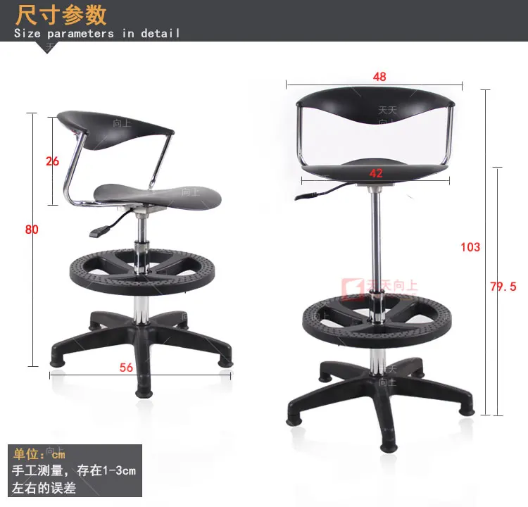 Custom Bar Stools With Wheels Modern Office Chairs With Leg Rest Bar Chairs with Backs