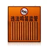 High way Electronic warning flashing screen led moving message display sign