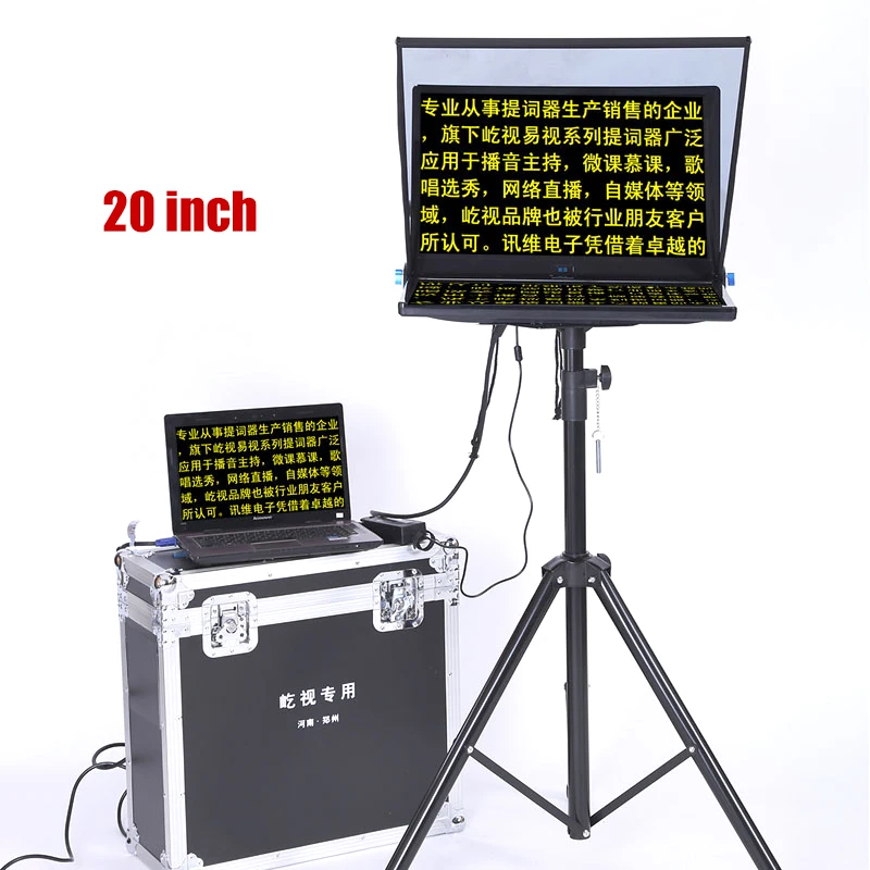 YISHI YS-ZB20P 20