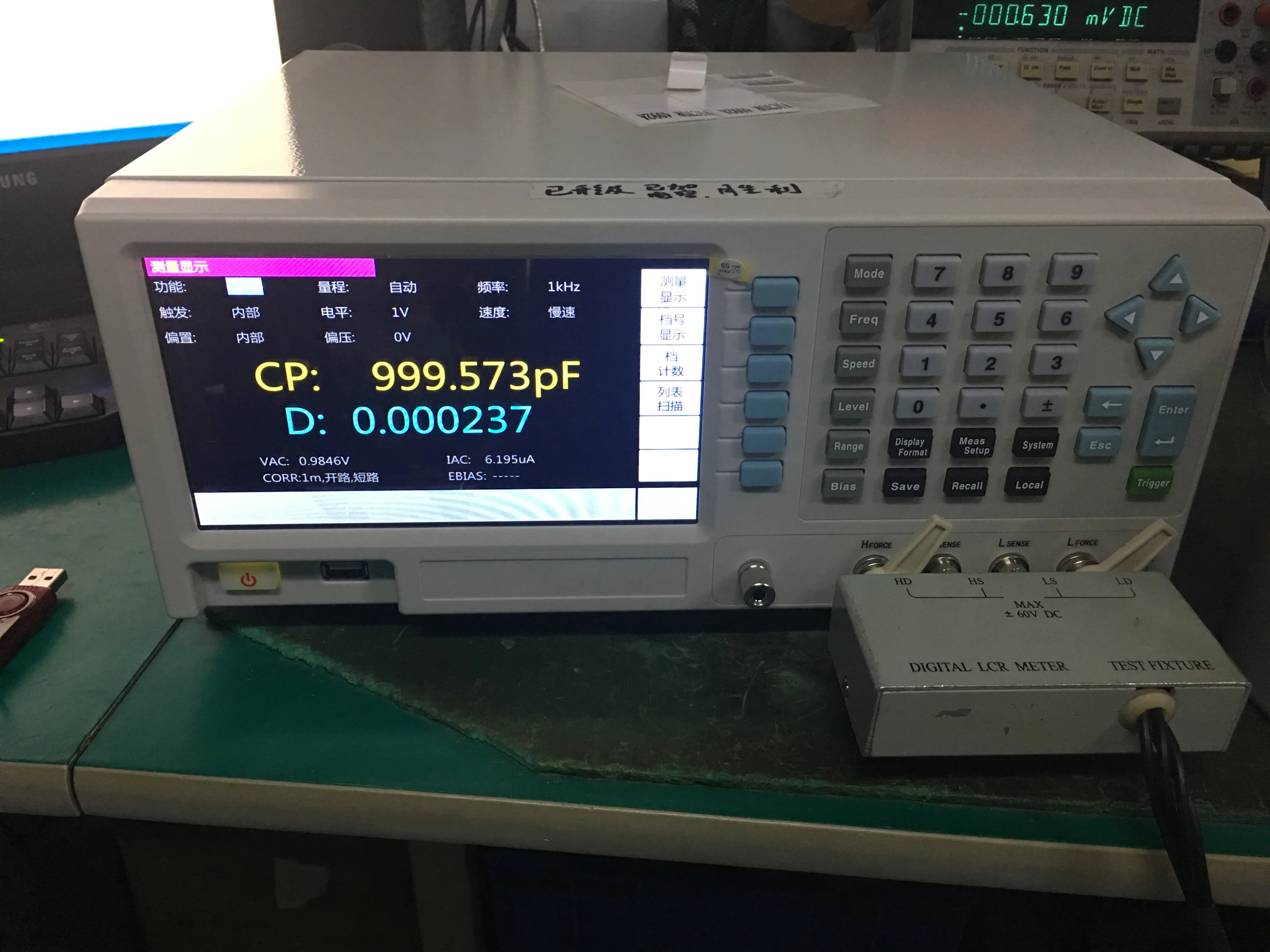 Desktop LCR Meter Digital Electric Bridges 10Hz 1MHz Measurement Range