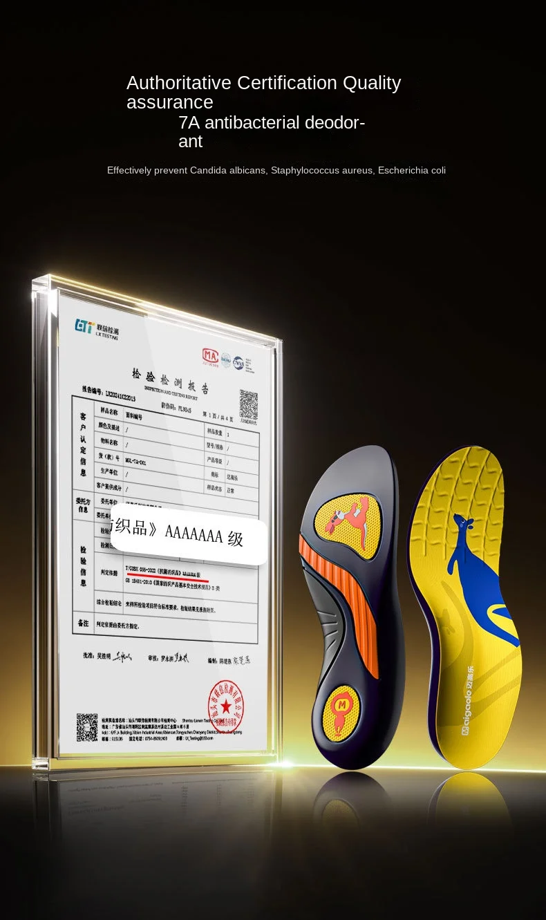 Flat Foot Childrens Insoles PU Arch Support Pads