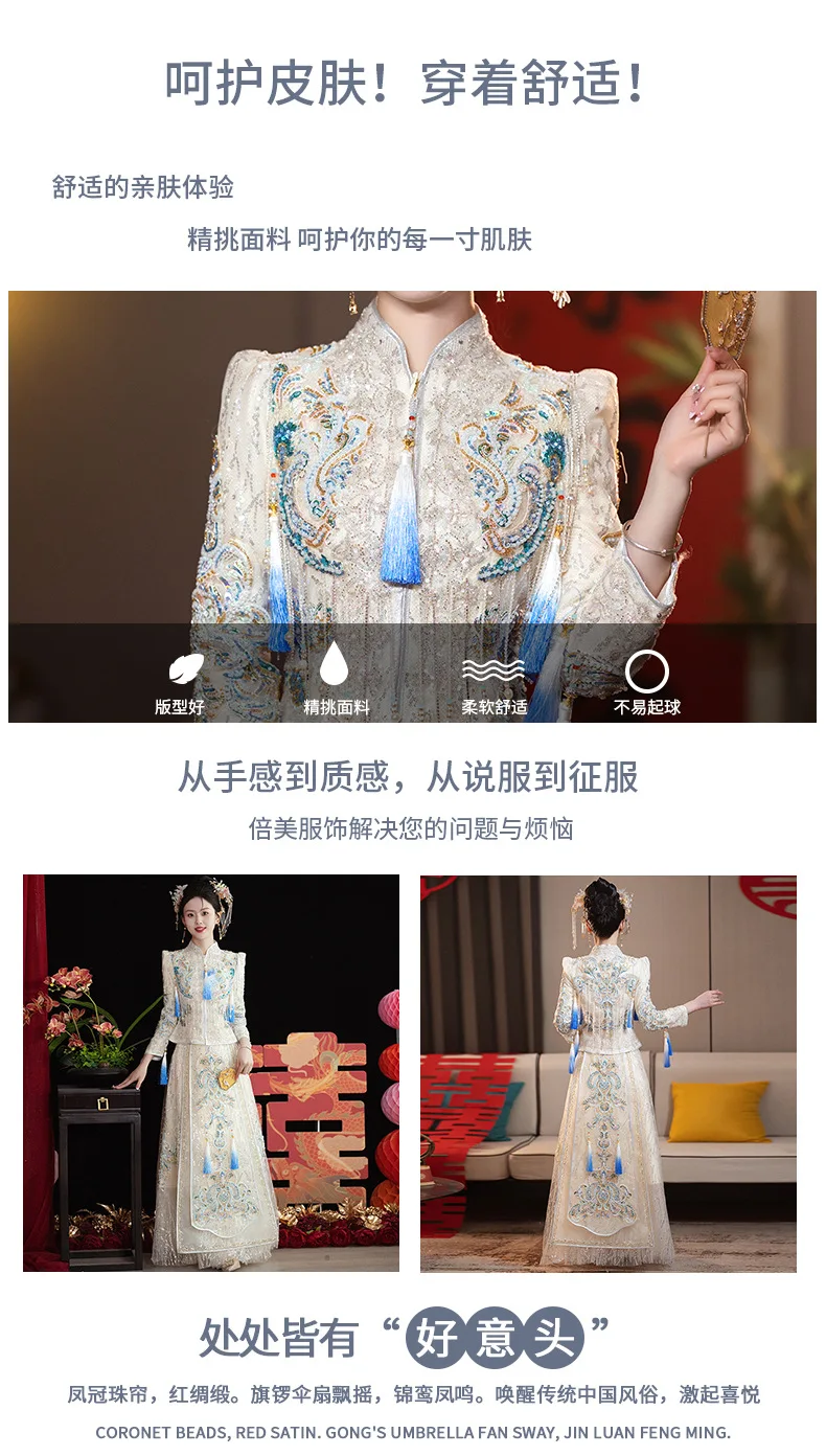 S3335A Luxury White Xiuhe Dress Modern Chinese Style Wedding Dress Heavy Industry Bridal Dress for Summer Weddings