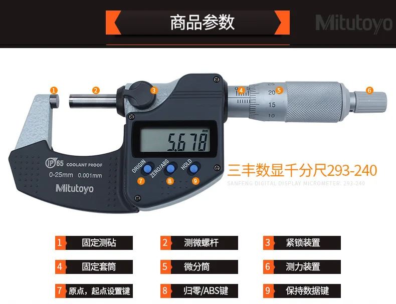Mitutoyo 293-240 Digital Metric Micrometer 0-25mm 0.001mm 293-240-30 !!NEW!! 