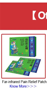 capsicum plaster (4).jpg