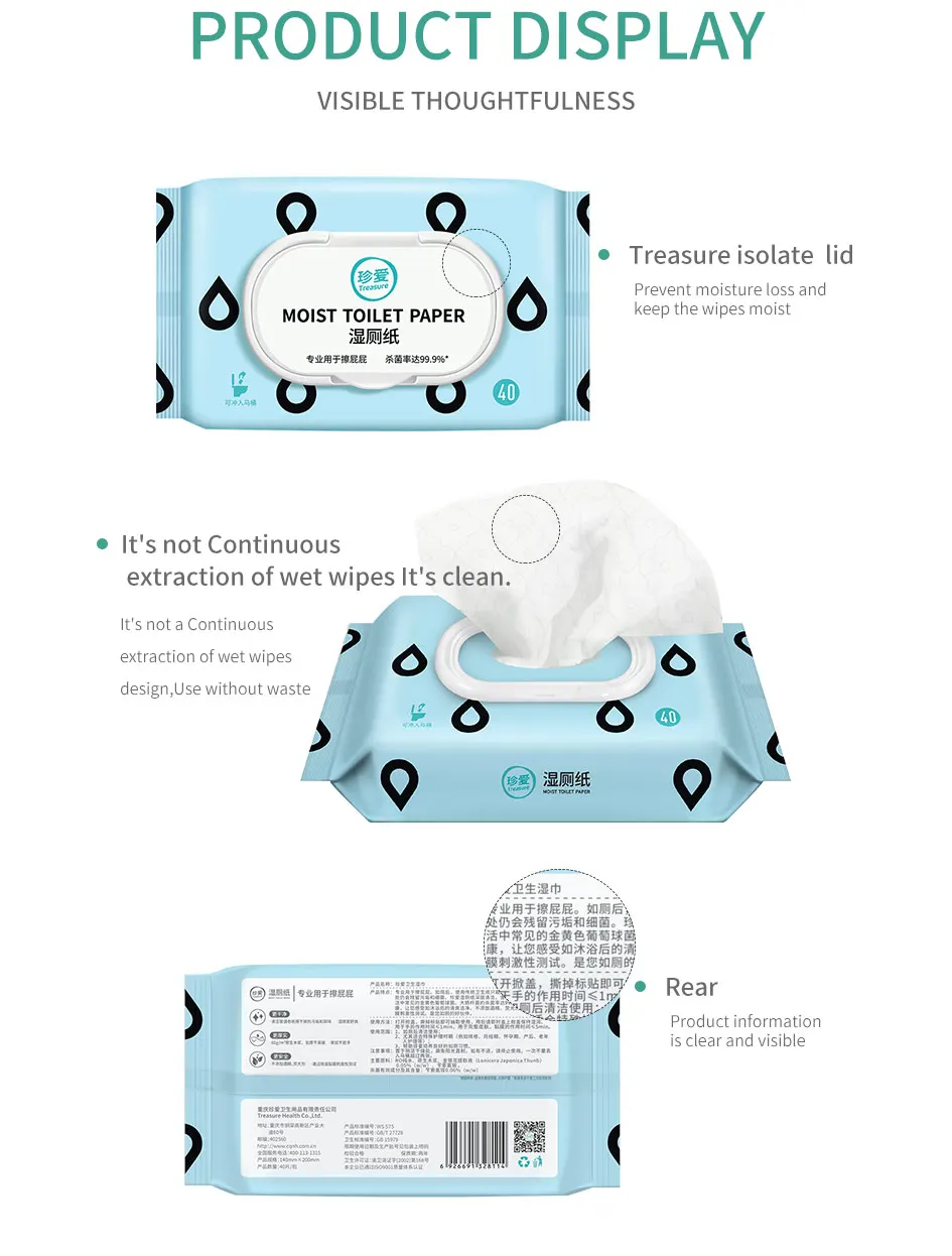 AB22 Flushable Wet Wipe_10.jpg