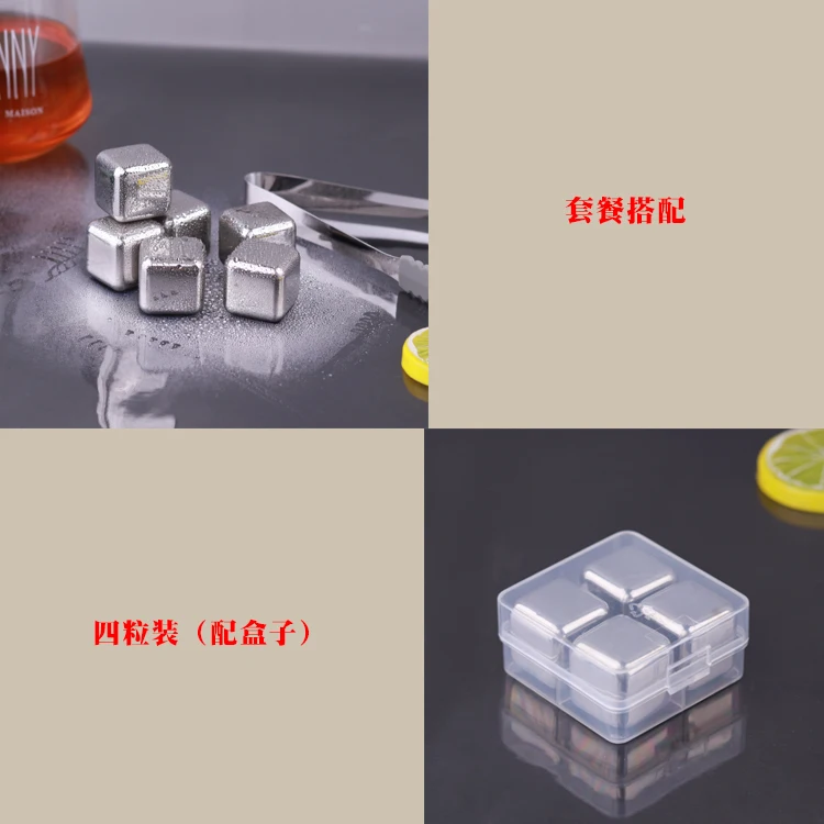 Whiskey Stones Cubes Stainless Steel Cheap Stone Reusable Rock Set Ice Cube
