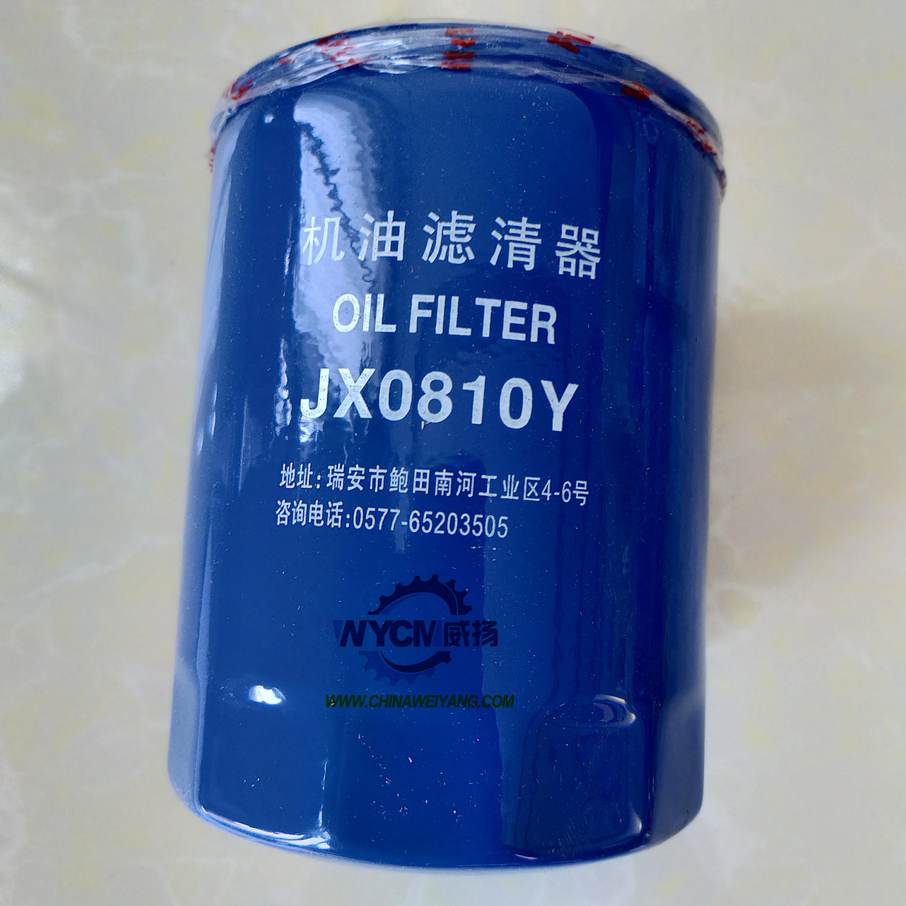 Jx0810y 机油滤芯 Buy Jx0810y，油过滤器，jx0810y 油过滤器 Product on