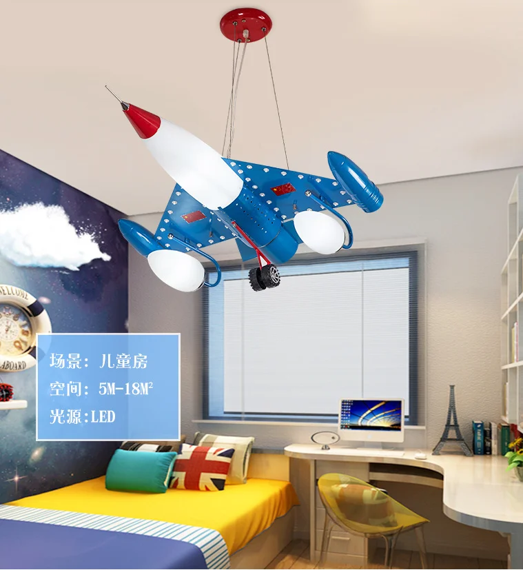 Art Decorative Fancy Light Children's Playground Light Boys Bedroom