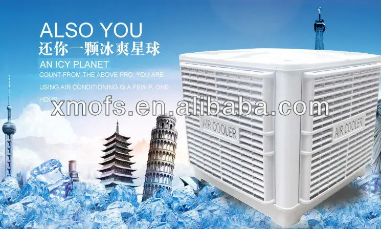 11 air cooler.jpg