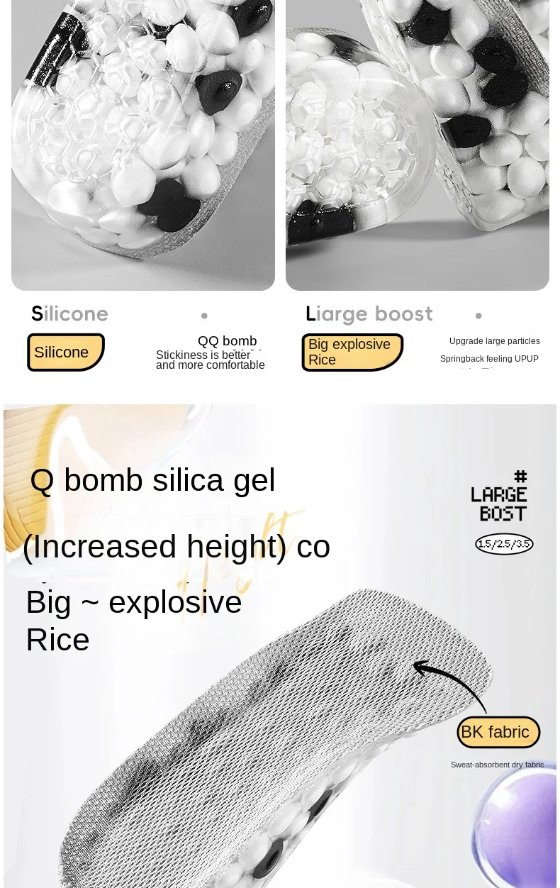 Silicone Height Increasing Insoles Arch Support Shoe Pads