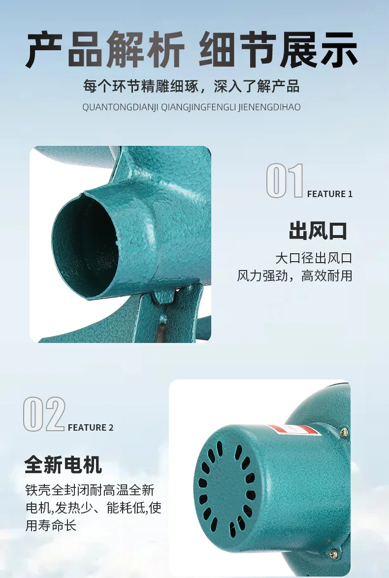 Stove, 220V, Centrifugal - detail 20
