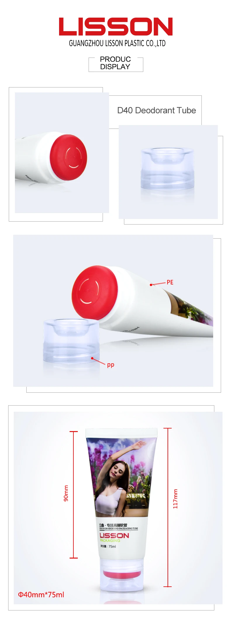 D40 customize empty deodorant plastic tube packaging for liquid Antiperspirant
