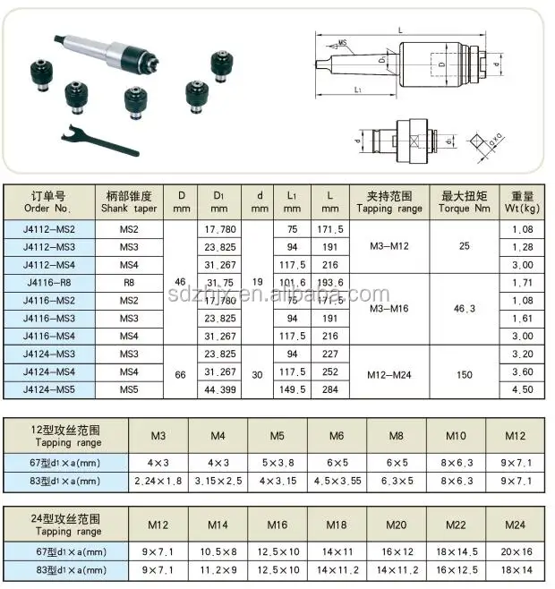 Tapping Collet Reversible J41 Tapping Chuck