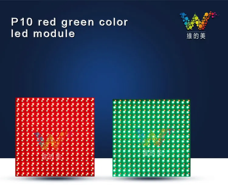 P10-led-module_01.jpg