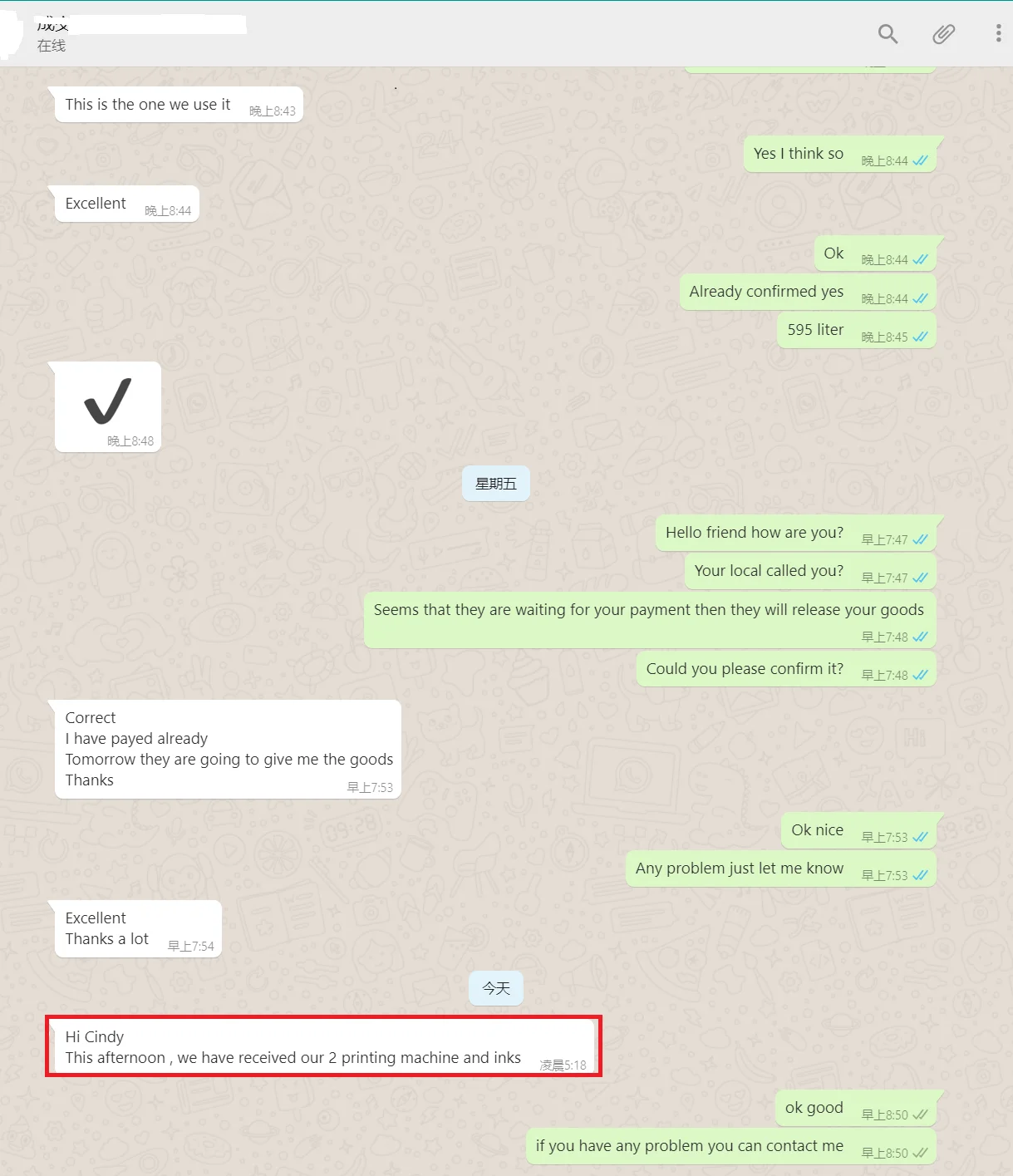 feedback1