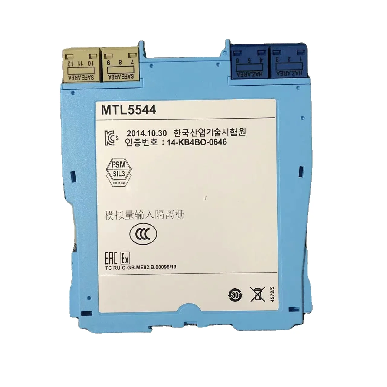 Brand New Mtl Safety Barrier Surge Mtl5549y Original Mtl5995 Mtl5544 ...