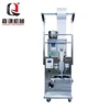 Compact Design Bean Packing Machine For Small Business With Factory Price