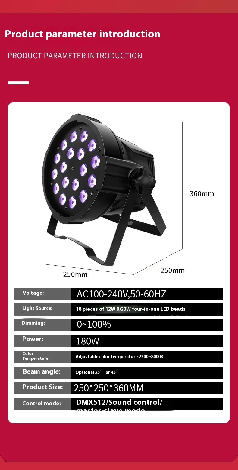 product 18 stage full color rgbw led dyeing light 12w night bar concert atmosphere spot four in one aluminum body dmx512 stage lighting220-4