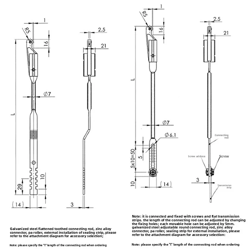 Custom LG002-1 External Gear Length Customizable Connecting Rod Internal Gear Safety Door Lock 6000 Series Cutting supplier