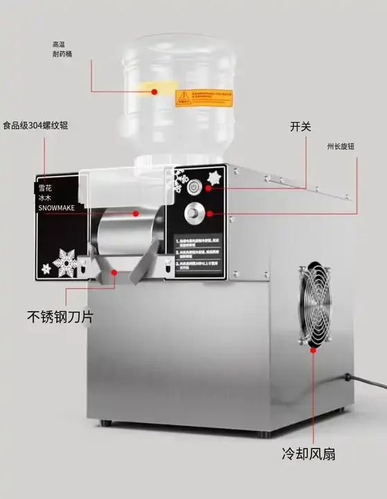 Stainless Steel Shaved Ice Machine,Milk,Cream,Snowflake Cream Fine Snow