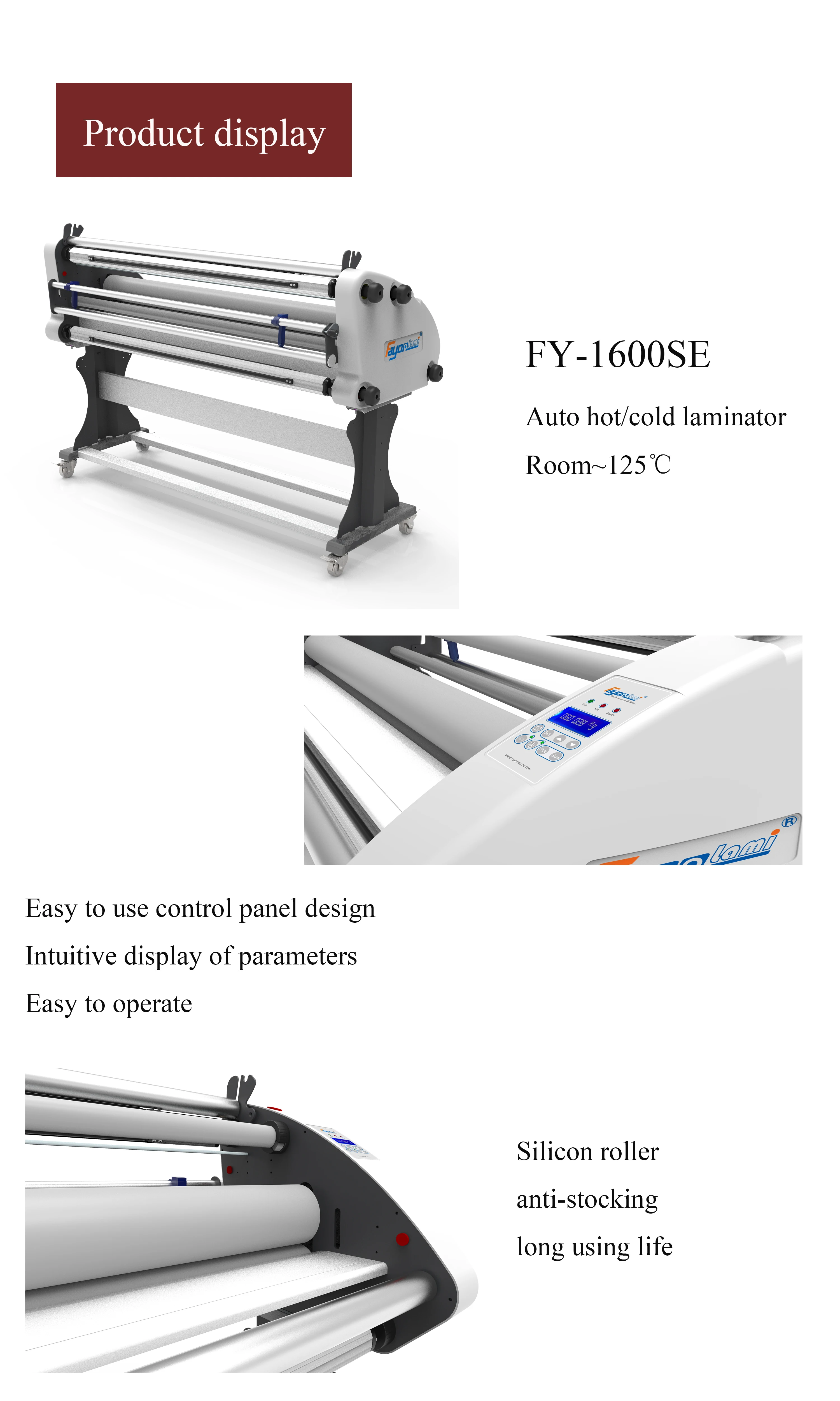 FY-1600SE product display