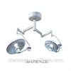 2019 high tech BJ series reflect shadowless operating lamp manufacturers