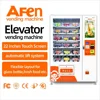 AFEN selective cell cabinet multi products dispenser food catering vending machine with elevator