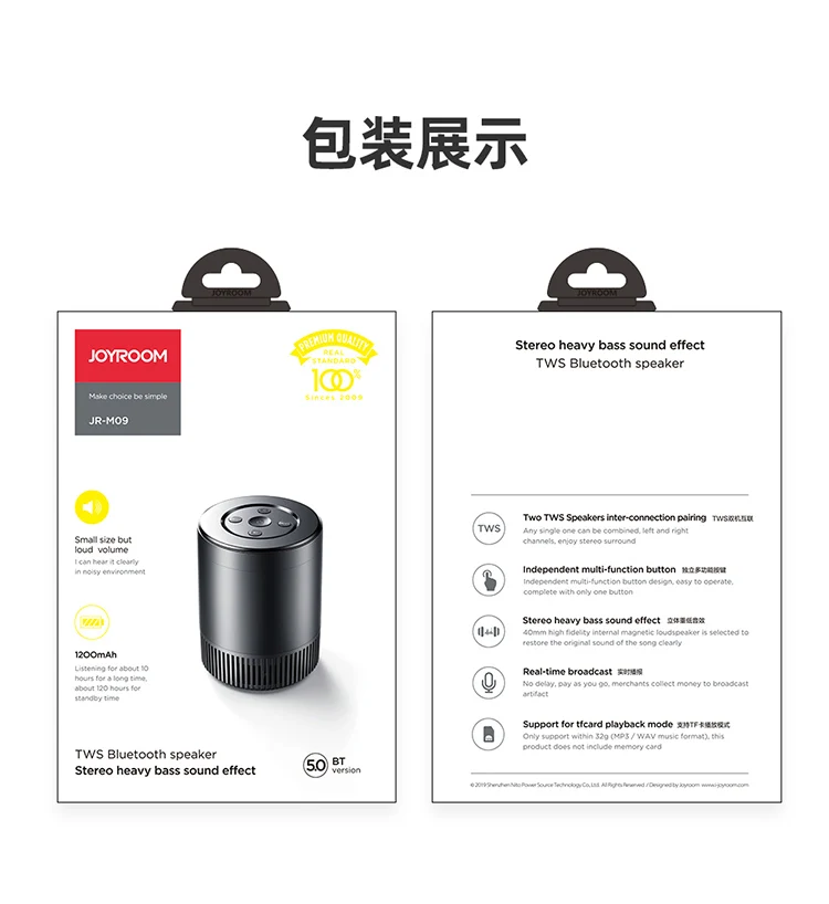 JOYROOM M09 mini speaker Support wireless bt connection TF card - ANKUX.COM