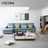 Customized Size Corner Can Take Apart Wash Cloth Sofa