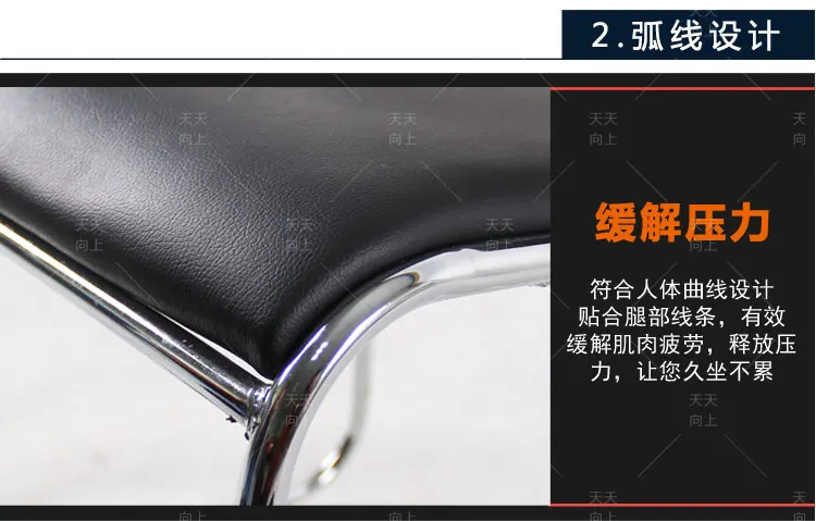 Discount PU Elegant Design Chair Best Buy Bank Clerk Chair Factory Office Worker Chair