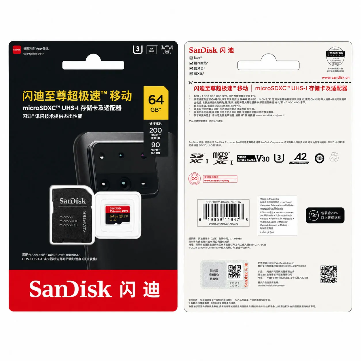 Lexar Play Pro 1TB Express card showing EX logo and PCIe interface diagram