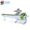 Mobile phone shell packaging machine