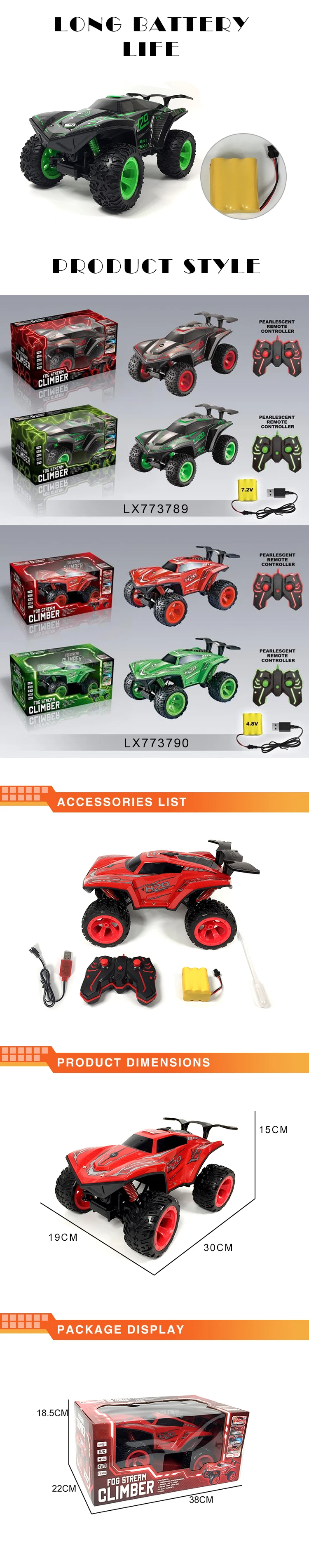 New arrival high quality 2.4G four-way remote control RC climbing car with light and spray