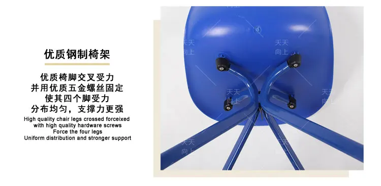 New Design Home Chair with Plastic Steel Pipe Dining Room Chair Modern Leisure Chair