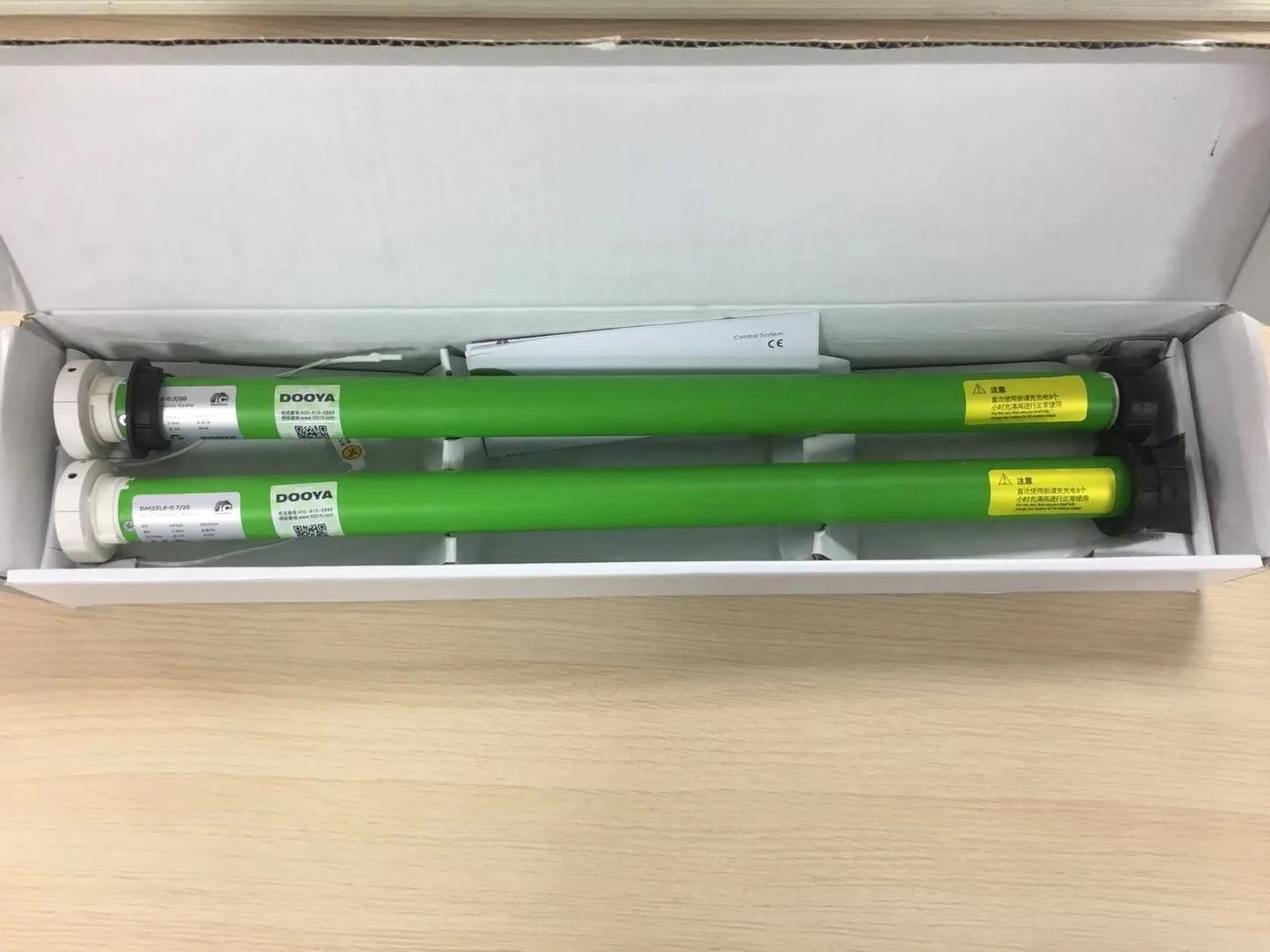 The motor 2pcs one box.jpg