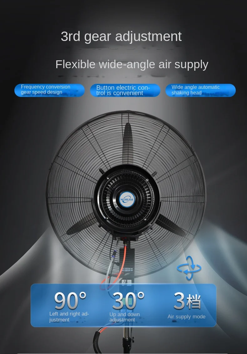 Plastic Floor Misting Fan, 200 - detail 28