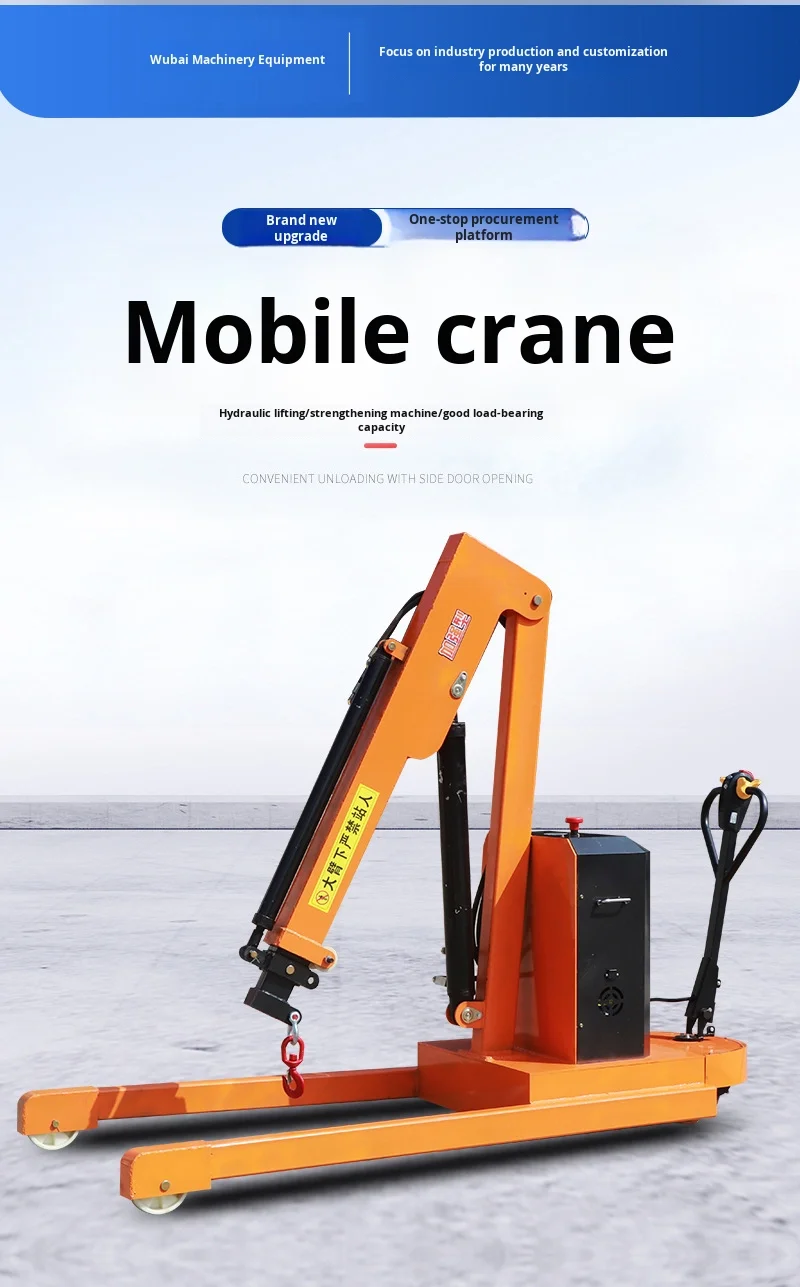 2 Ton Fully Electric Telescopic Crane - Compact & Versatile