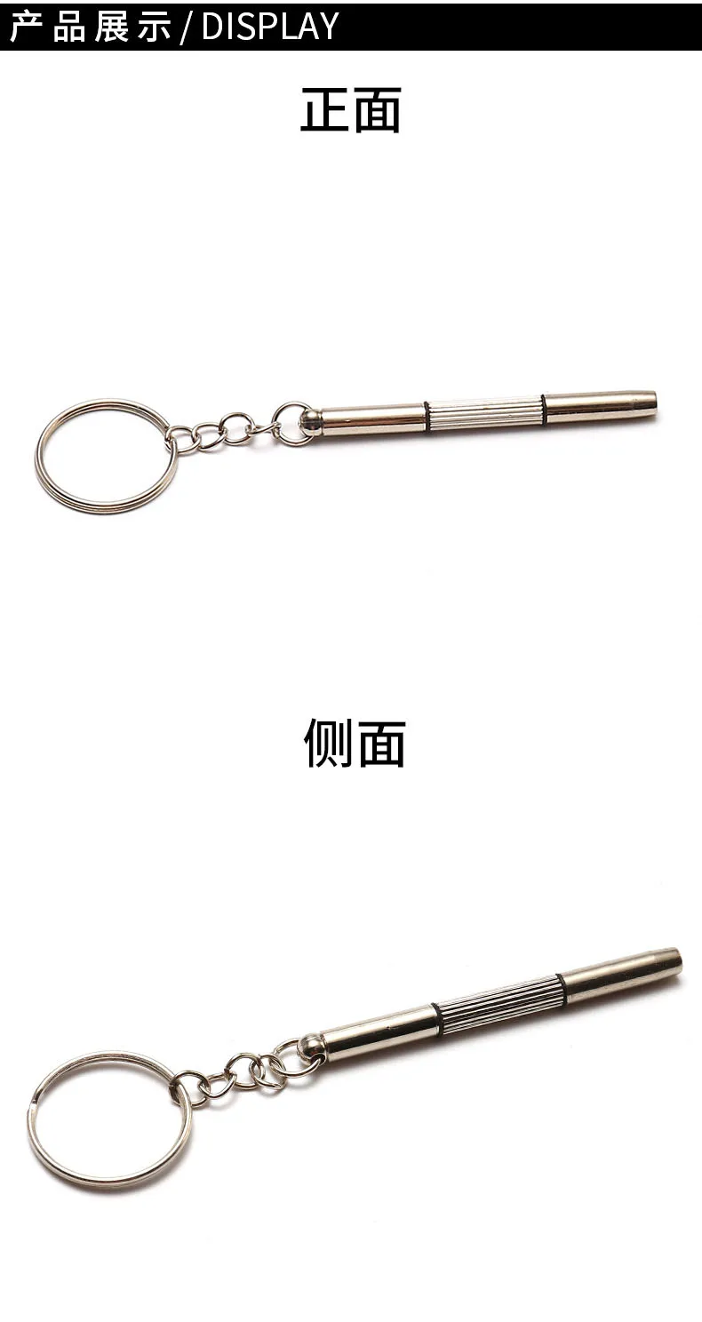 3 In 1 Aluminum Steel Eyeglass Screwdriver Set Sunglass Watch Repair Kit with Keychain Portable Screwdriver Hand Tools Set