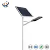 Top sale High Power Energy conservation led solar outdoor street light
