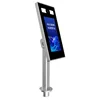 Access Controller Turnstile Face Recognition Gate Identification of Witnesses with Infrared Camera