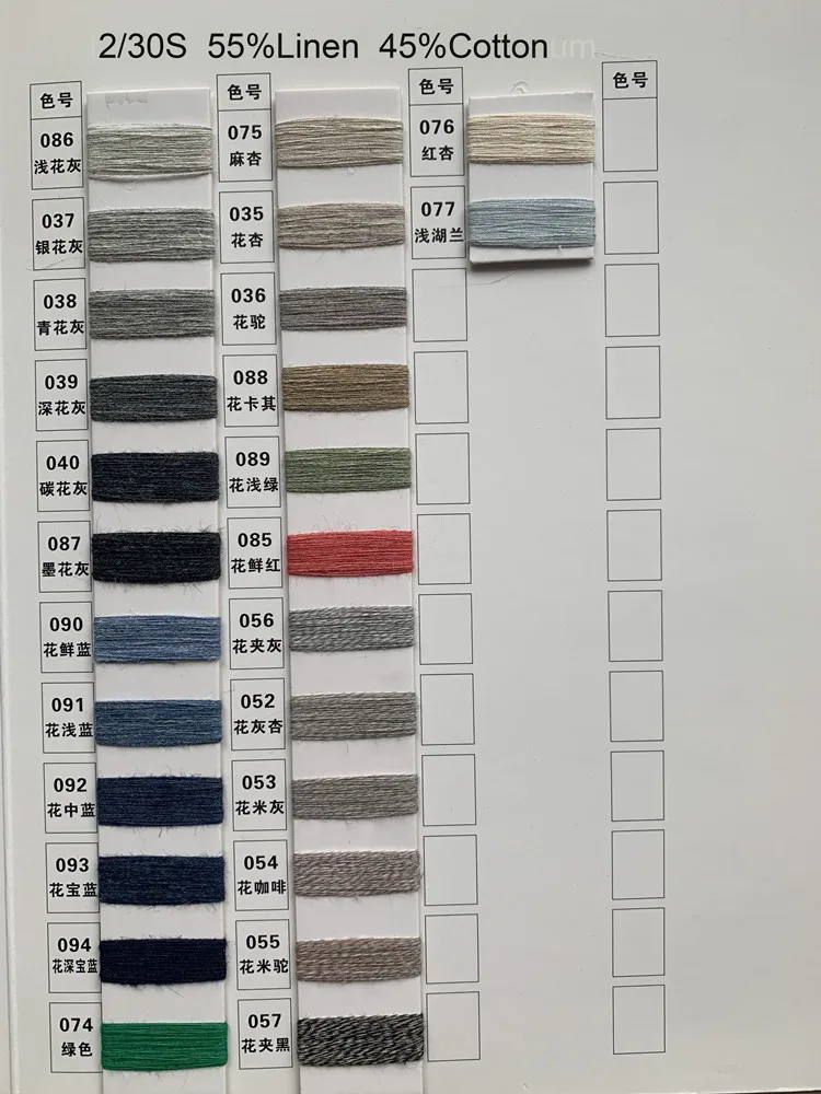 2-30S Linen Cotton-1