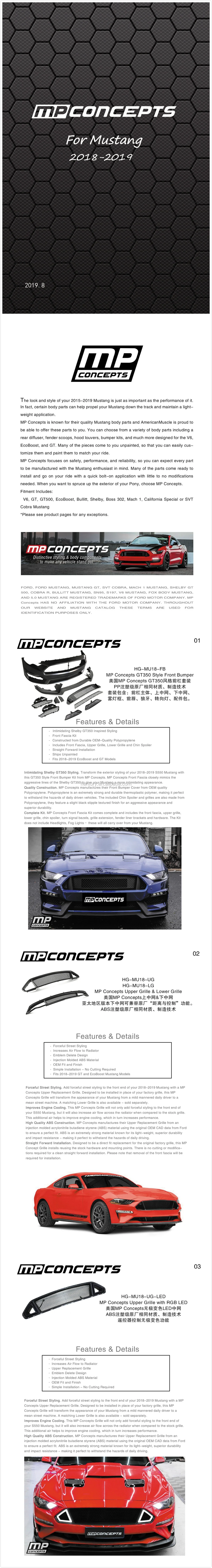18-19 mustang 1