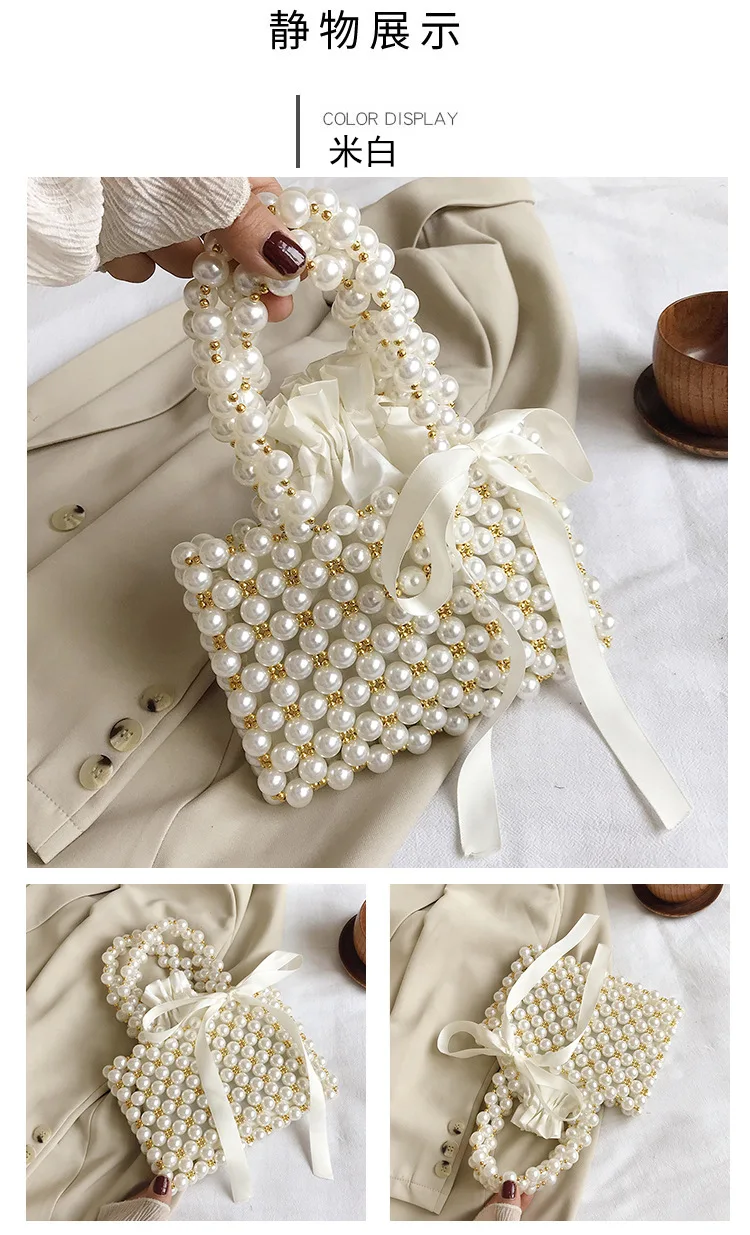 small pearl purse