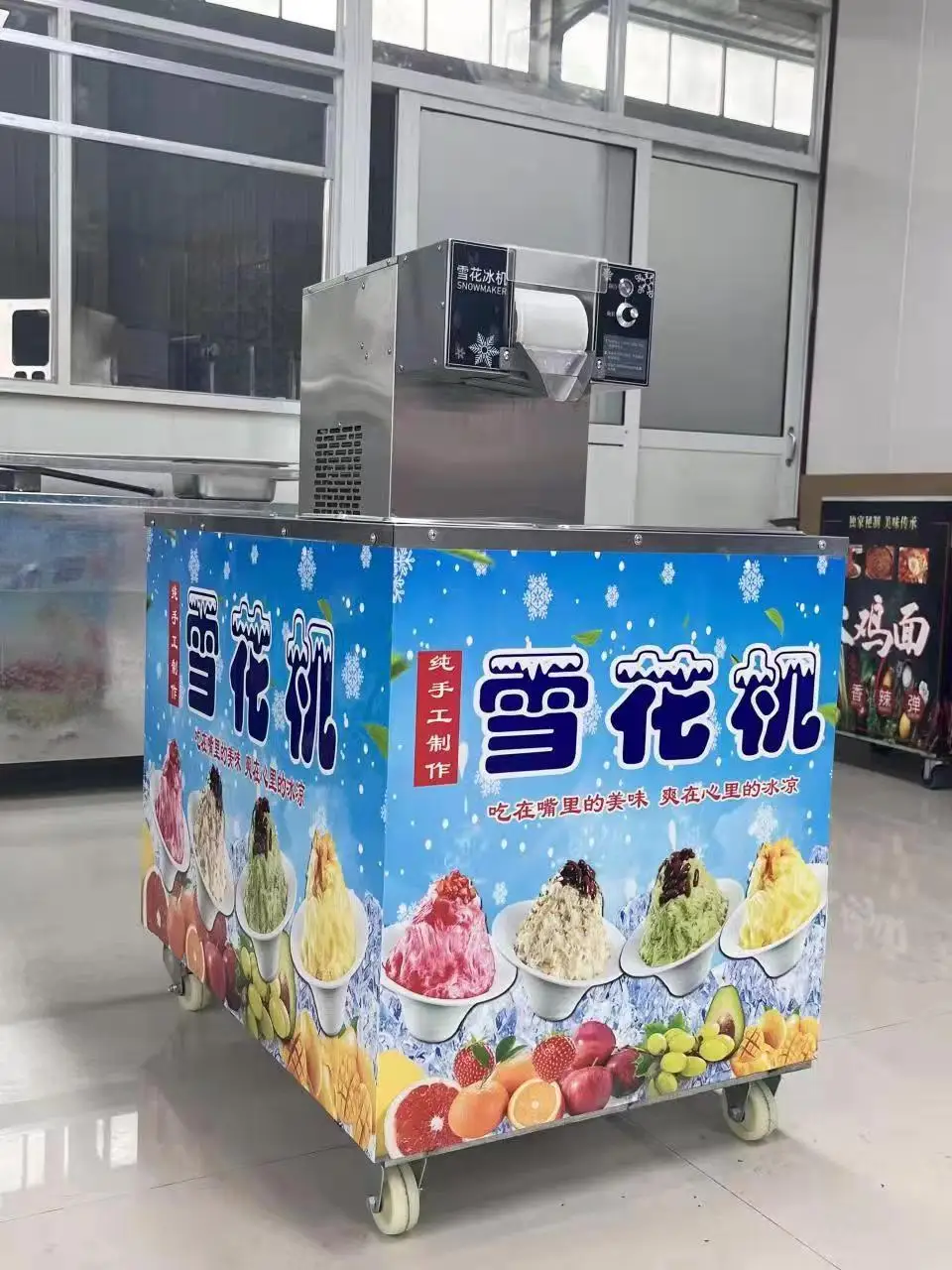 Commercial Bingsu Shaved Machine Snowflake Ice Maker Machine Bingsu